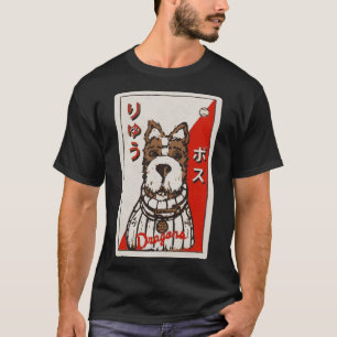 Insel der Hunde - Boss Baseball Card Klassischer T T-Shirt