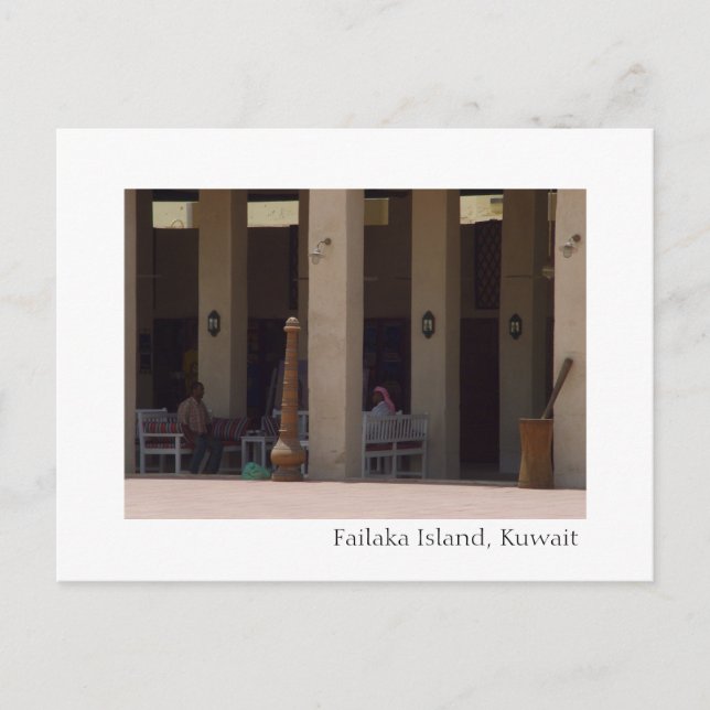 Insel Failaka, Kuwait - Souvenirladen Postkarte (Vorderseite)