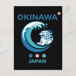 Insel Okinawa Japan Postkarte