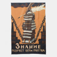 Inspirierendes Vintage-Lesekampagne-Kunstposter