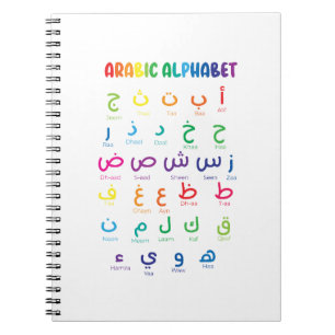 Inspiriert Arabisches Lernen: Schöne Alphabet Kuns Notizblock