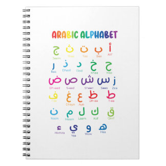 Inspiriert Arabisches Lernen: Schöne Alphabet Kuns Notizblock