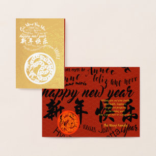 International Chinese Snake New Year 2025 Foil GC Folienkarte