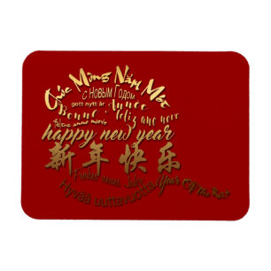 International Gold Wishings Rat New Year 2020 FPM Magnet