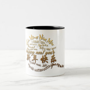 International Gold Wishings Rat New Year 2020 TT T Zweifarbige Tasse
