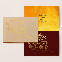 International Happy Rat New Year 2020 Luxury Card Folienkarte