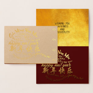 International Happy Rat New Year 2020 Luxury Card Folienkarte