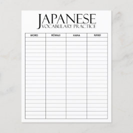 International > Japanisch | Vokabular Practice She