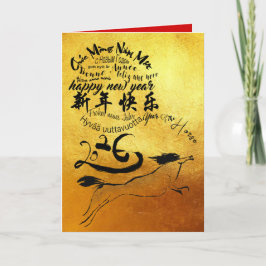 International Wishes Horse Year 2026 Golden GC Karte
