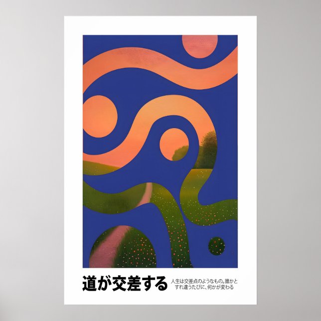 Intersecting Paths Art Print Japanese Minimalist Poster (Vorne)