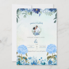 Invitation Einladung