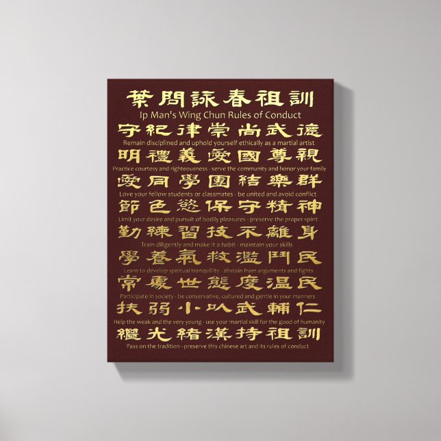 IP Man's Wing Chun Rules of Conduct (Gold) Leinwanddruck (Vorderseite)