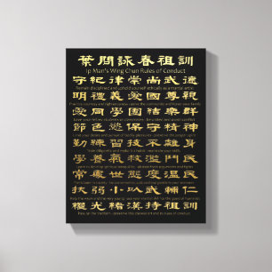 IP Man's Wing Chun Rules of Conduct (Gold Plated) Leinwanddruck