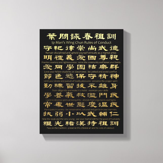IP Man's Wing Chun Rules of Conduct (Gold Plated) Leinwanddruck (Vorderseite)