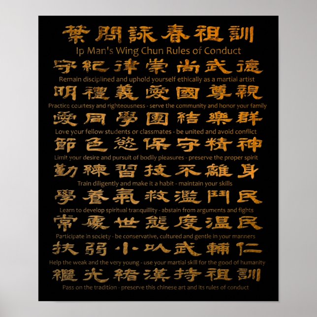 IP Man's Wing Chun-Verhaltensregeln Poster (Vorne)
