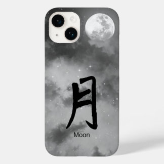 IPHONE 14 CASE KANJI FÜR MOON NIGHT SKY