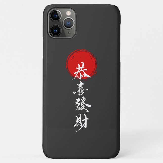 iPhone Case für japanisches Glück und Erfolg (Rückseite)