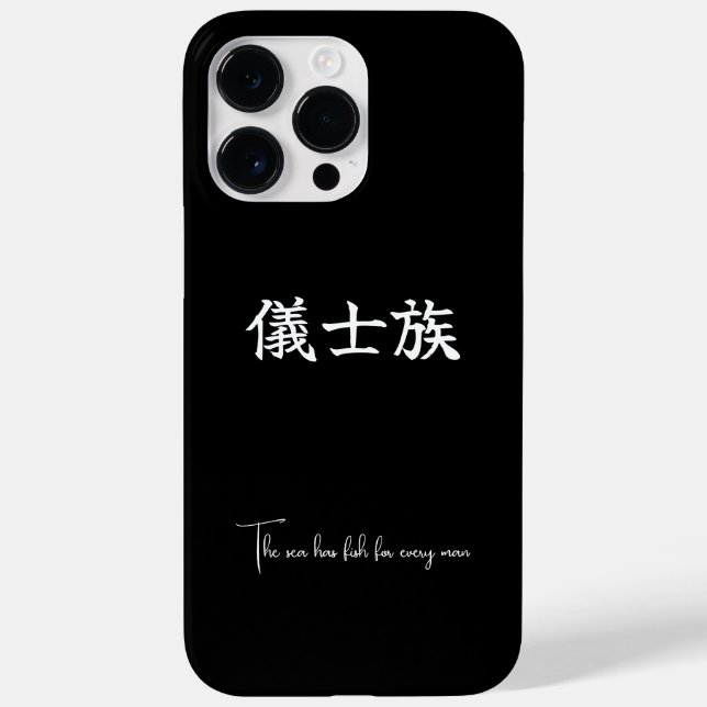 iPhone Case-Mate iPhone Hülle (Rückseite)