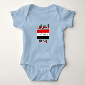 Irak-Flagge العراق Arabische und englische WordArt Baby Strampler