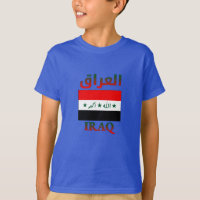Irak-Flagge العراق Arabische und englische WordArt