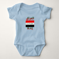 Irak-Flagge ا ل ع ا arabisch & englisch WordArt قر