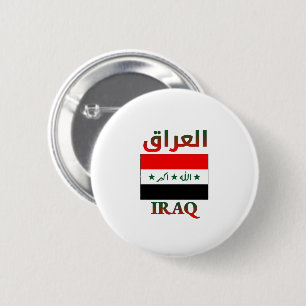 Irak-Flagge ا ل ع ا arabisch & englisch WordArt قر Button