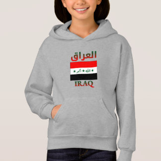 Irak-Flagge ا ل ع ا arabisch & englisch WordArt قر Hoodie