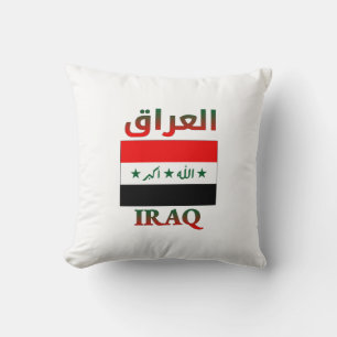 Irak-Flagge ا ل ع ا arabisch & englisch WordArt قر Kissen