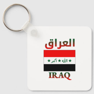 Irak-Flagge ا ل ع ا arabisch & englisch WordArt قر Schlüsselanhänger