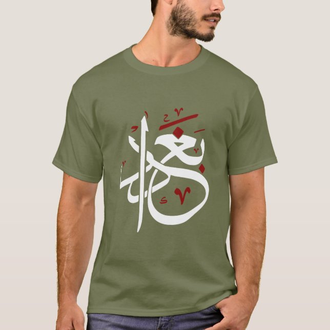 Irak, Flagge des Irak, irakische Flagge. T-Shirt (Vorderseite)
