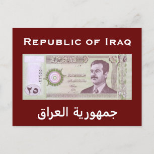 Irakische Dinar mit Saddam Hussein Postkarte