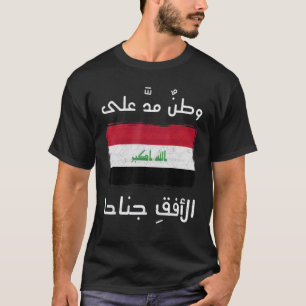 Irakischer Patriot Irak Fahne Bagdad Liebe Irak Ir T-Shirt