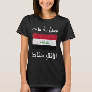 Irakischer Patriot Irak-Flagge Bagdad Liebe Irak I T-Shirt