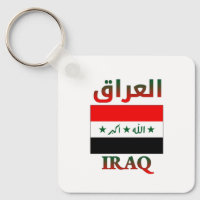 Iraks-Flagge ا ل ع ق Arabisch & Englisch WordArt-C