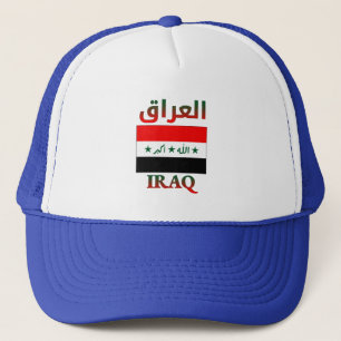 Iraks-Flagge ا ل ع ق Arabisch & Englisch WordArt-C Truckerkappe