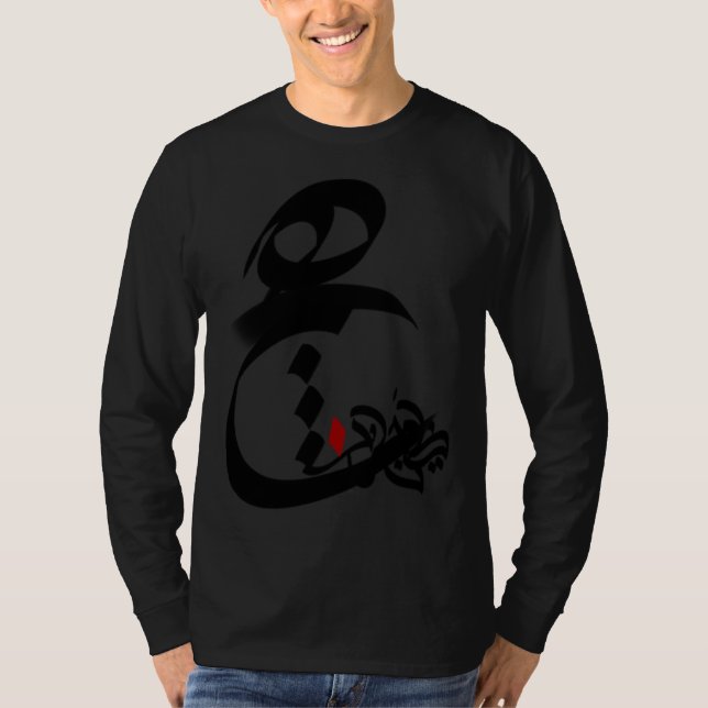 IRAN and Iranian Poem in Farsi HICH  calligraphy   T-Shirt (Vorderseite)