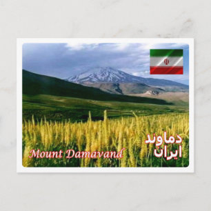 Iran - Berg Damavant - Postkarte