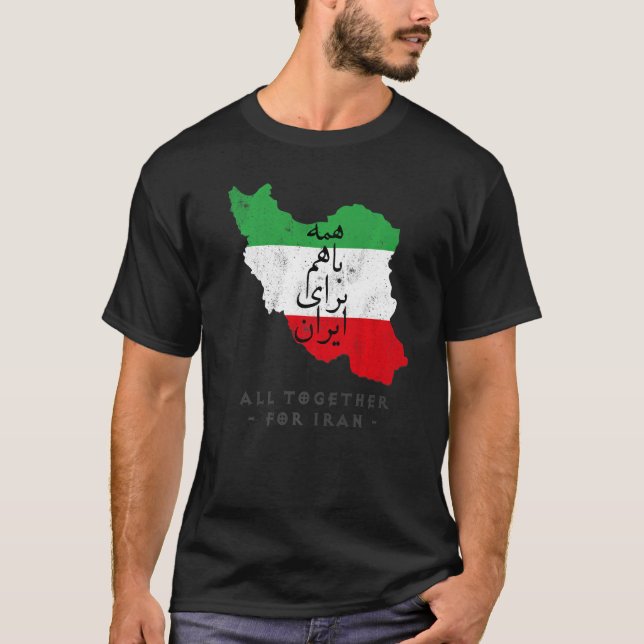 Iran Flag ALL TOGETHER FOR IRAN Farsi calligraphy, T-Shirt (Vorderseite)