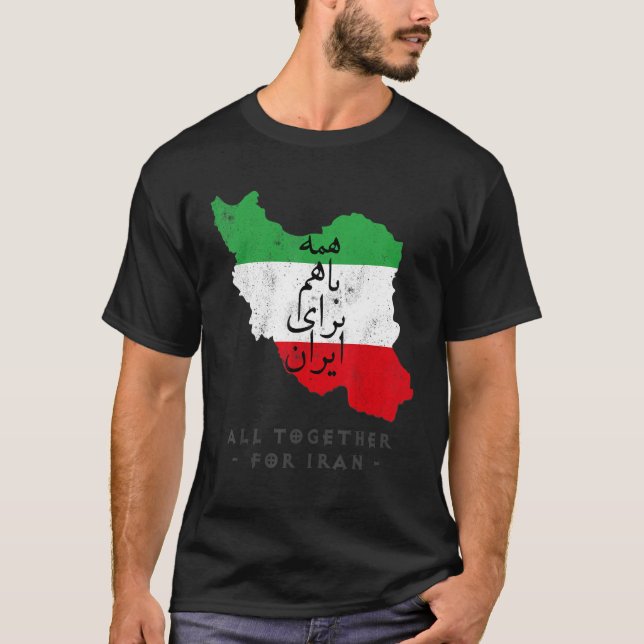 Iran Flag ALL TOGETHER FOR IRAN Farsi calligraphy, T-Shirt (Vorderseite)