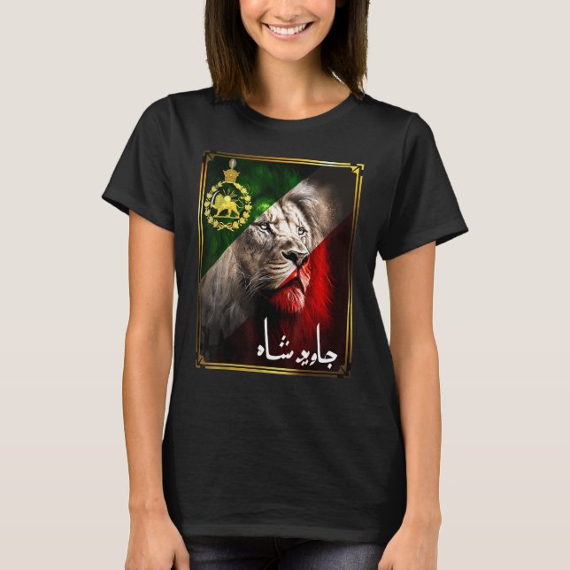 Iran flag lion head with a Pahlavi golden lion T-Shirt (Vorderseite)
