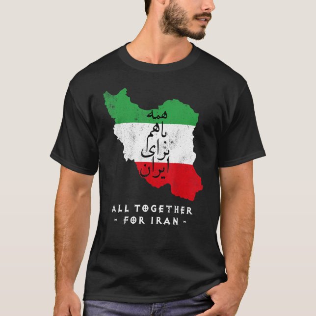 Iran-Karte, GESAMT FÜR IRAN-Farsi-Kalligraphie, T-Shirt (Vorderseite)