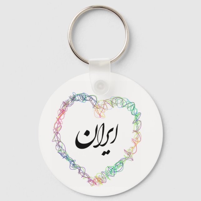 Iran Liebe 002 Schlüsselanhänger (Vorderseite)