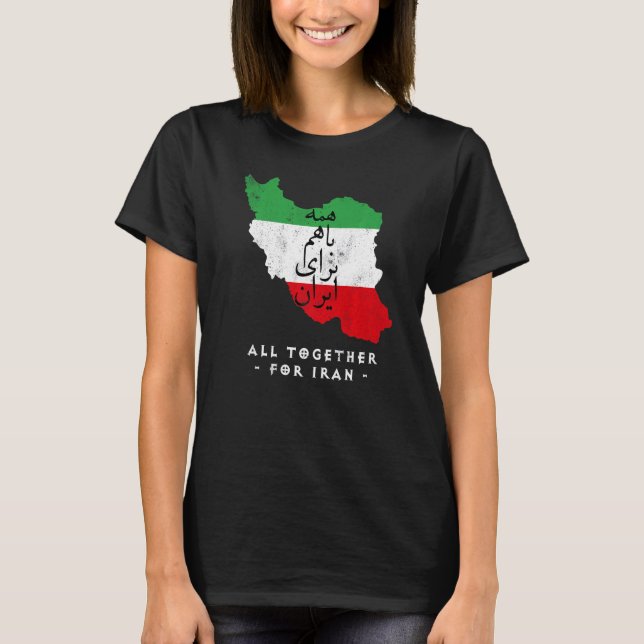 Iran Map, ALL TOGETHER FOR IRAN Farsi calligraphy, T-Shirt (Vorderseite)