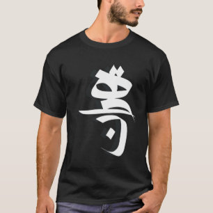 Iran Tehran Farsi Tehran T-Shirt
