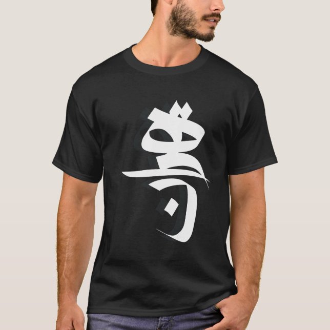 Iran Tehran Farsi Tehran T-Shirt (Vorderseite)