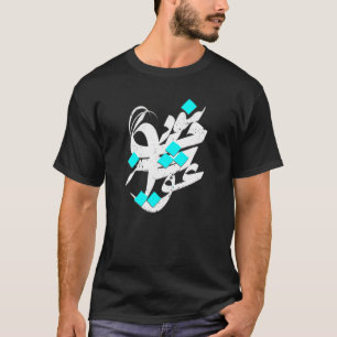 IRAN und iranisches Gedicht in Farsi-Kalligrafie D T-Shirt