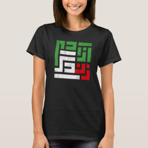 Iranische Flagge Frauen Leben Freiheit auf Farsi I T-Shirt