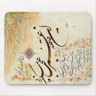Iranische Kalligraphie Mousepad