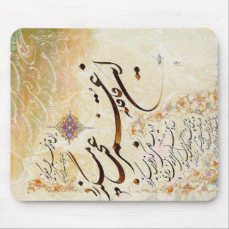 Iranische Kalligraphie Mousepad