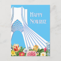 Iranische Nowruz Azadi Postcard - individuell anpa